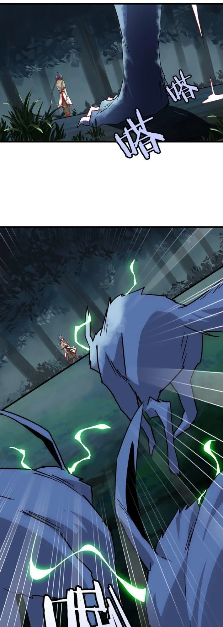 Đại Quản Gia Là Ma Hoàng Chapter 1 - Trang 4