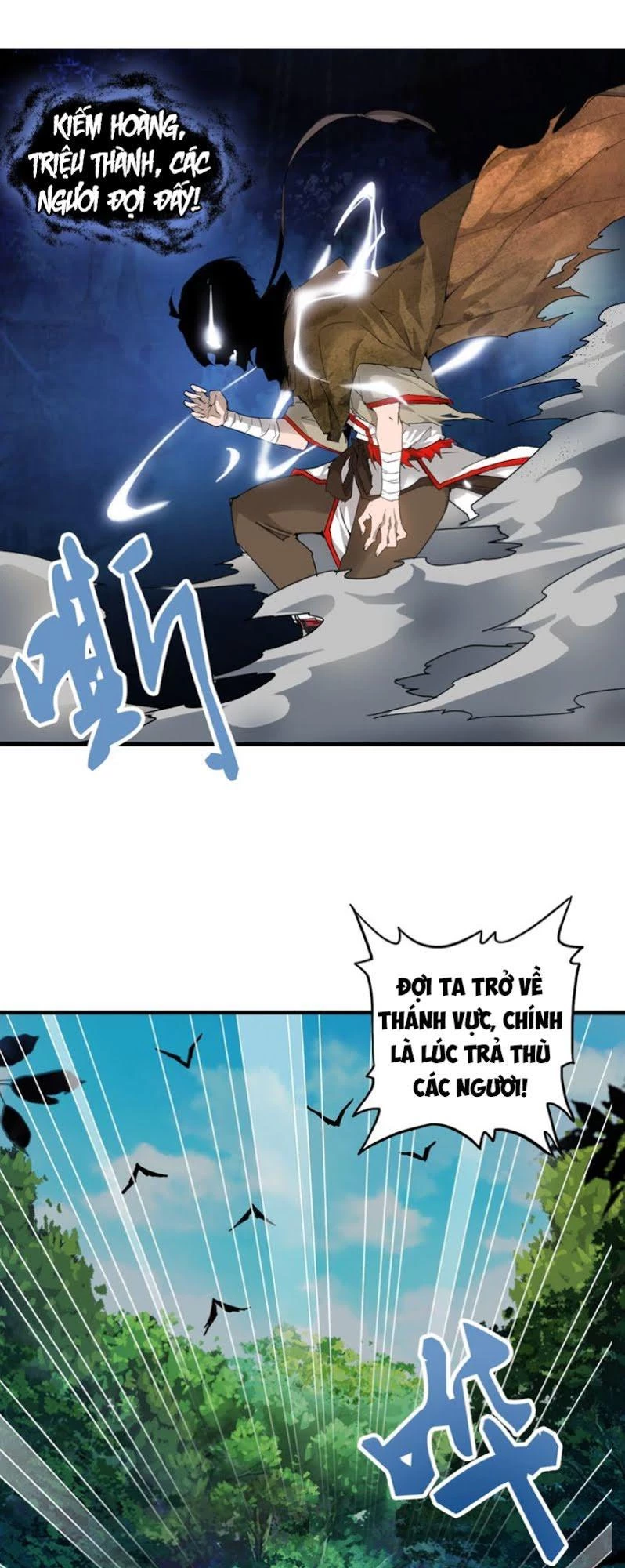 Đại Quản Gia Là Ma Hoàng Chapter 1 - Trang 4