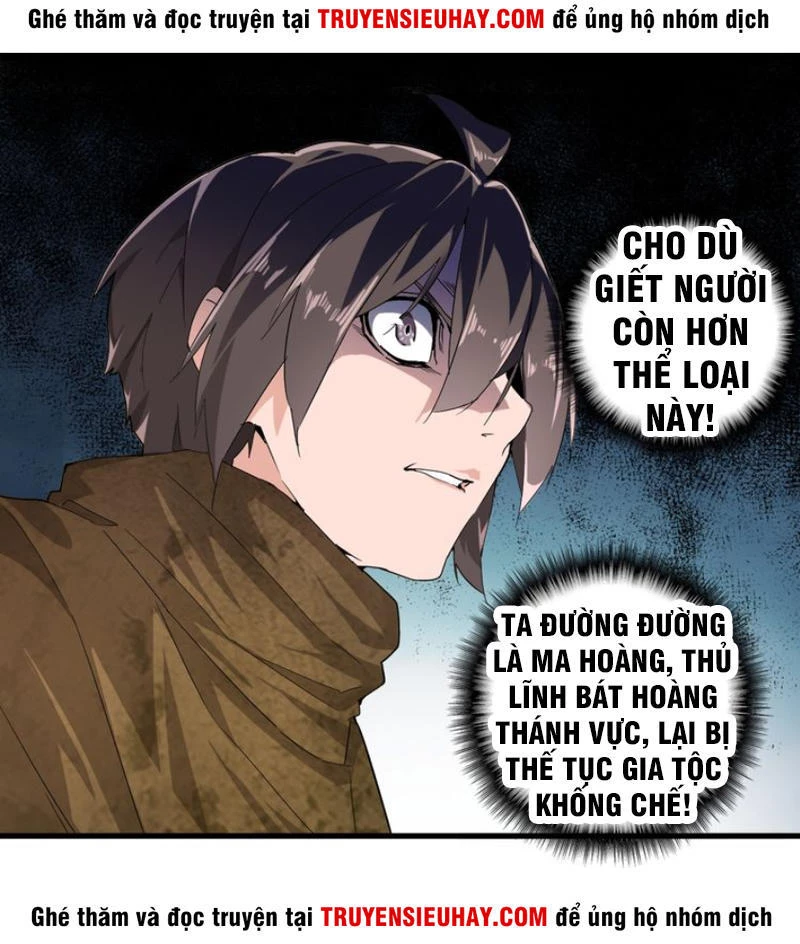 Đại Quản Gia Là Ma Hoàng Chapter 2 - Trang 4