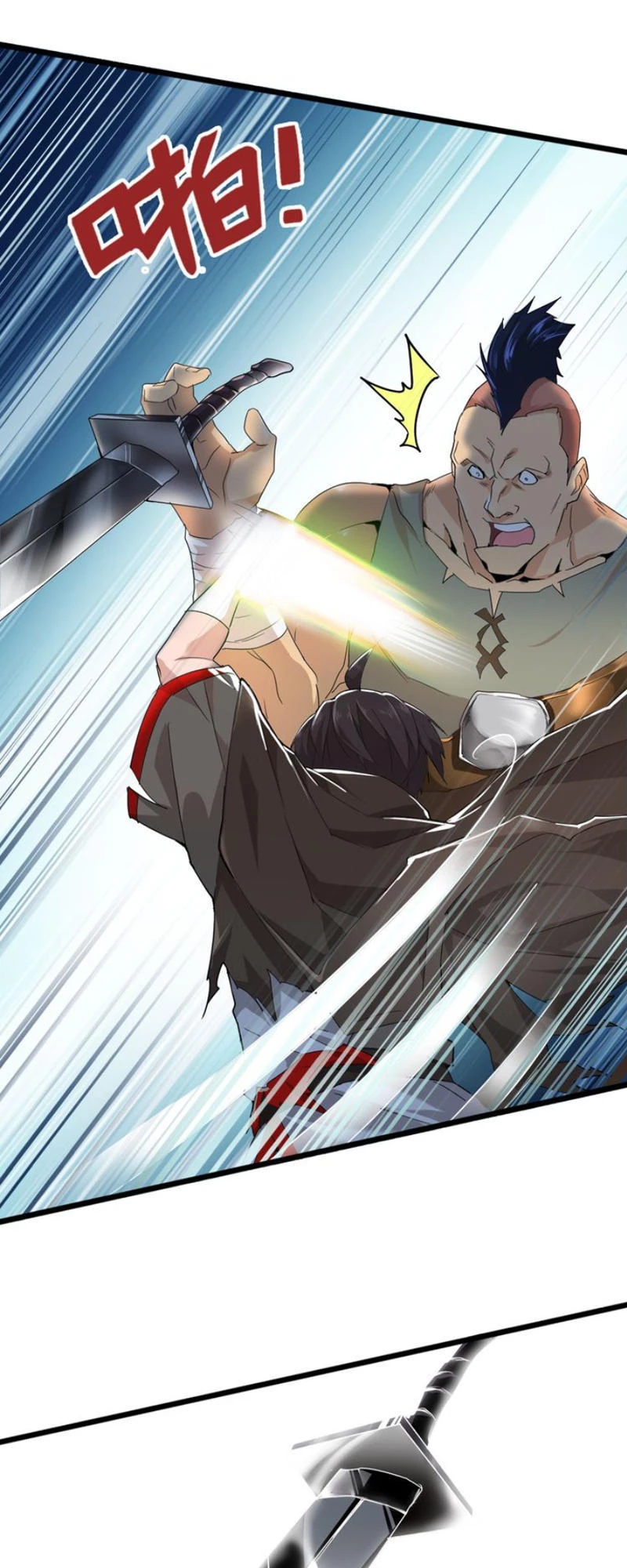 Đại Quản Gia Là Ma Hoàng Chapter 2 - Trang 4