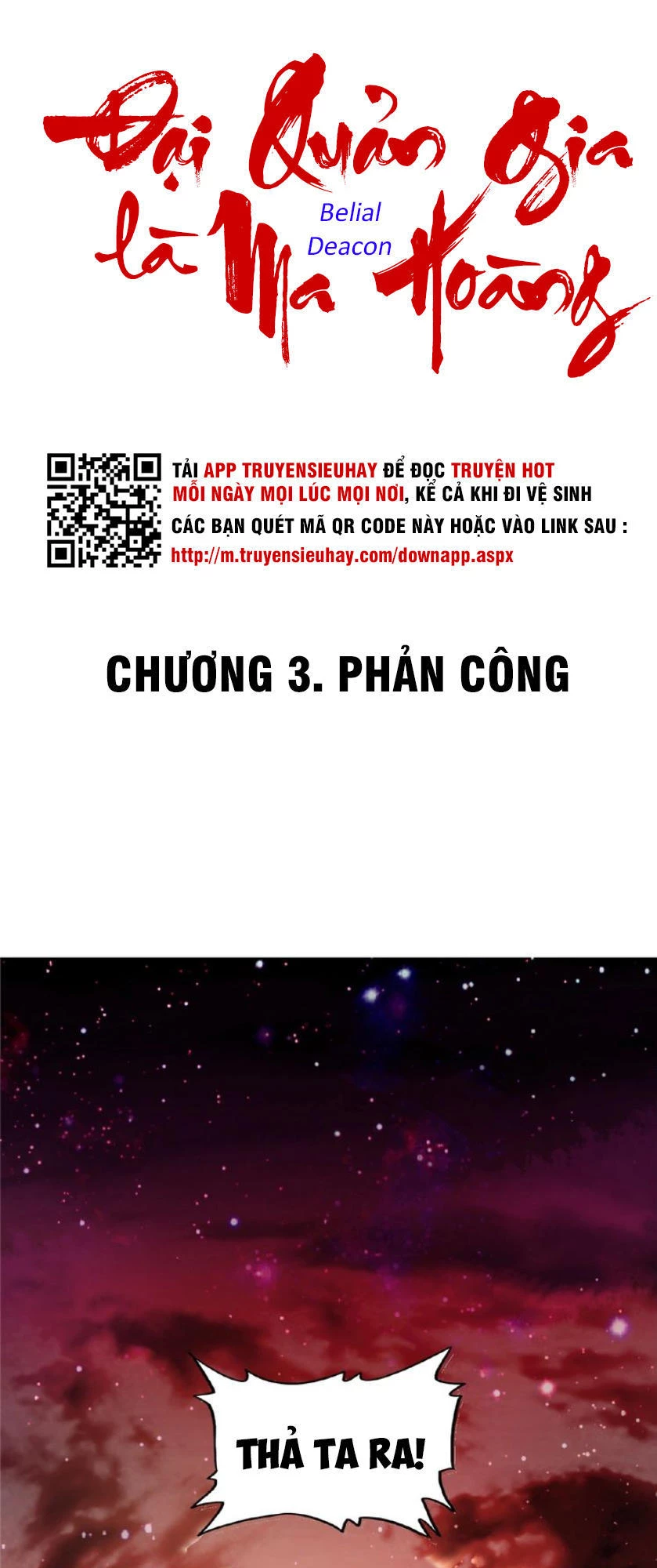 Đại Quản Gia Là Ma Hoàng Chapter 3 - Trang 4