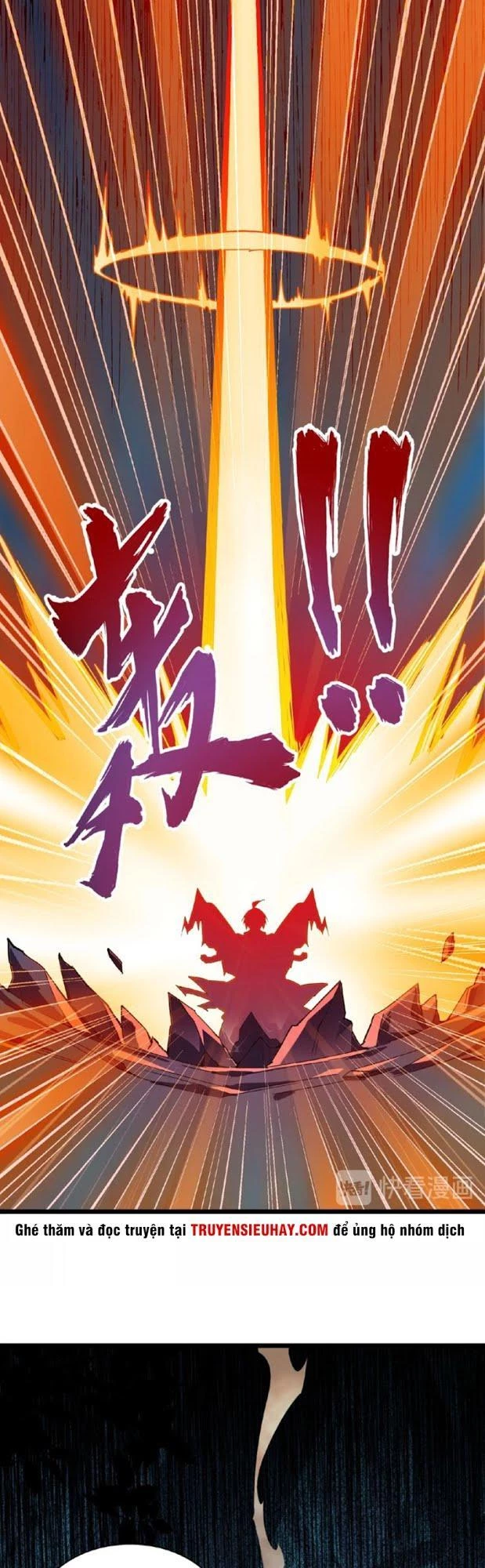 Đại Quản Gia Là Ma Hoàng Chapter 5 - Trang 4