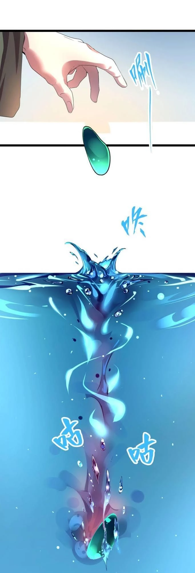 Đại Quản Gia Là Ma Hoàng Chapter 6 - Trang 4