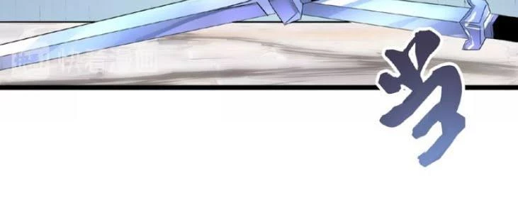 Đại Quản Gia Là Ma Hoàng Chapter 6 - Trang 4