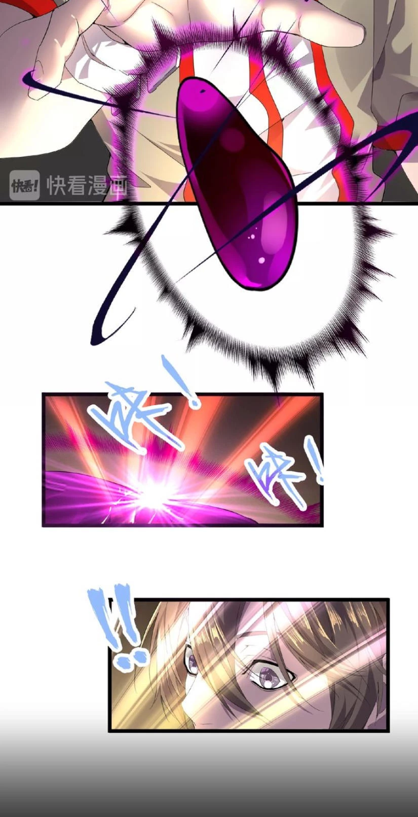 Đại Quản Gia Là Ma Hoàng Chapter 6 - Trang 4