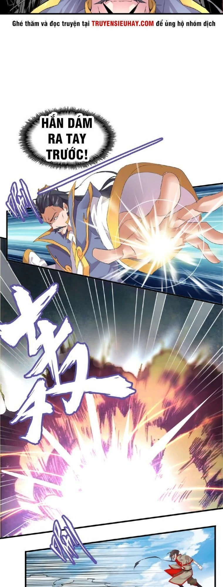 Đại Quản Gia Là Ma Hoàng Chapter 8 - Trang 4