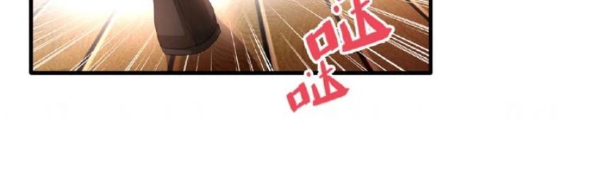 Đại Quản Gia Là Ma Hoàng Chapter 11 - Trang 4