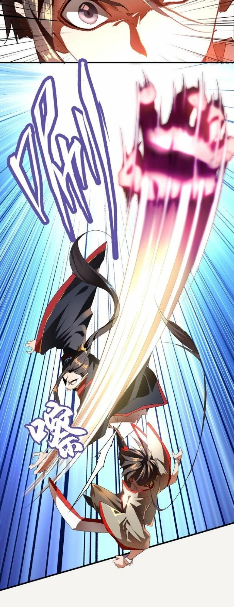 Đại Quản Gia Là Ma Hoàng Chapter 11 - Trang 4