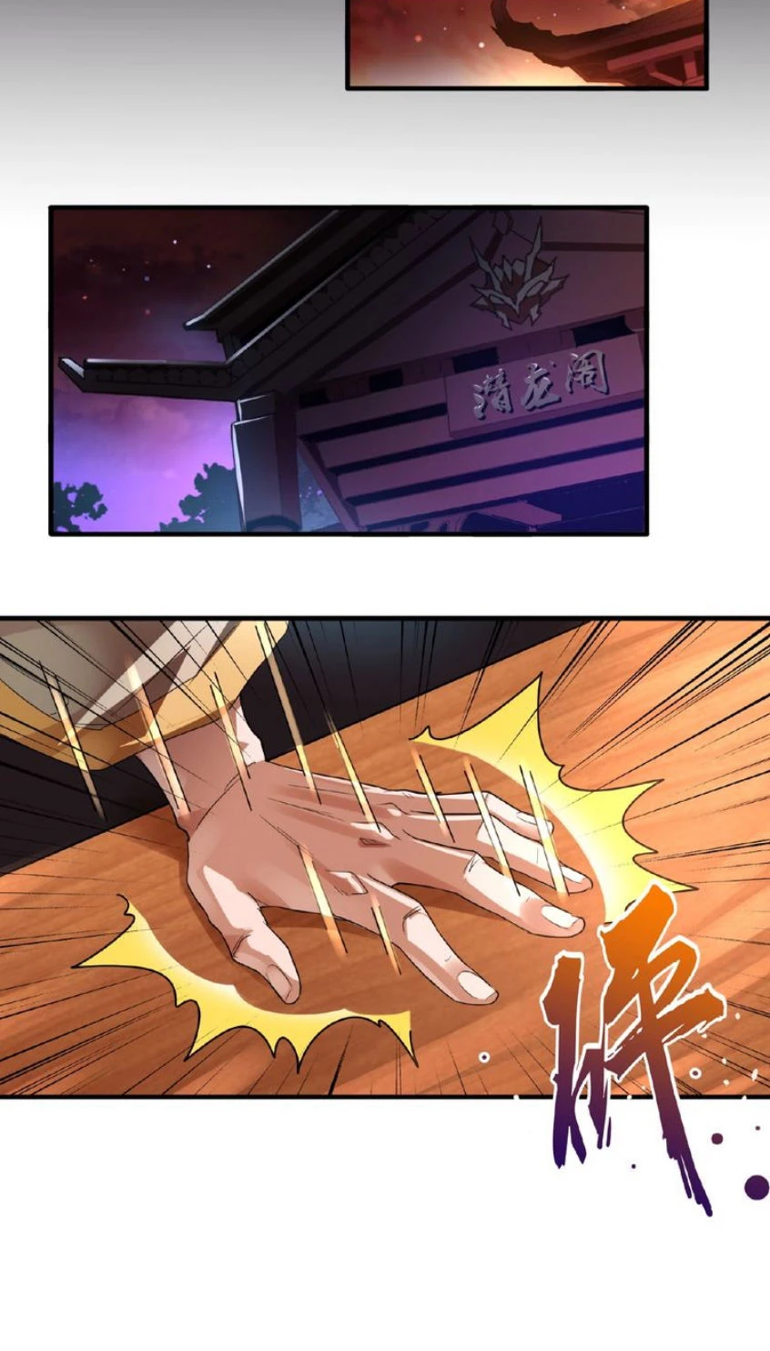 Đại Quản Gia Là Ma Hoàng Chapter 12 - Trang 4