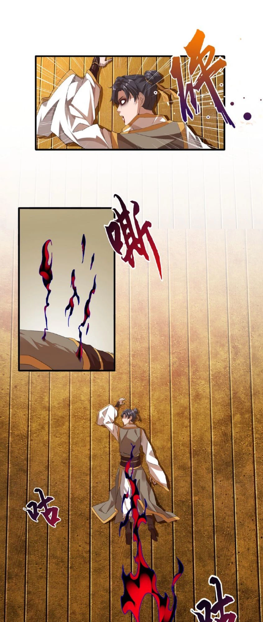 Đại Quản Gia Là Ma Hoàng Chapter 12 - Trang 4