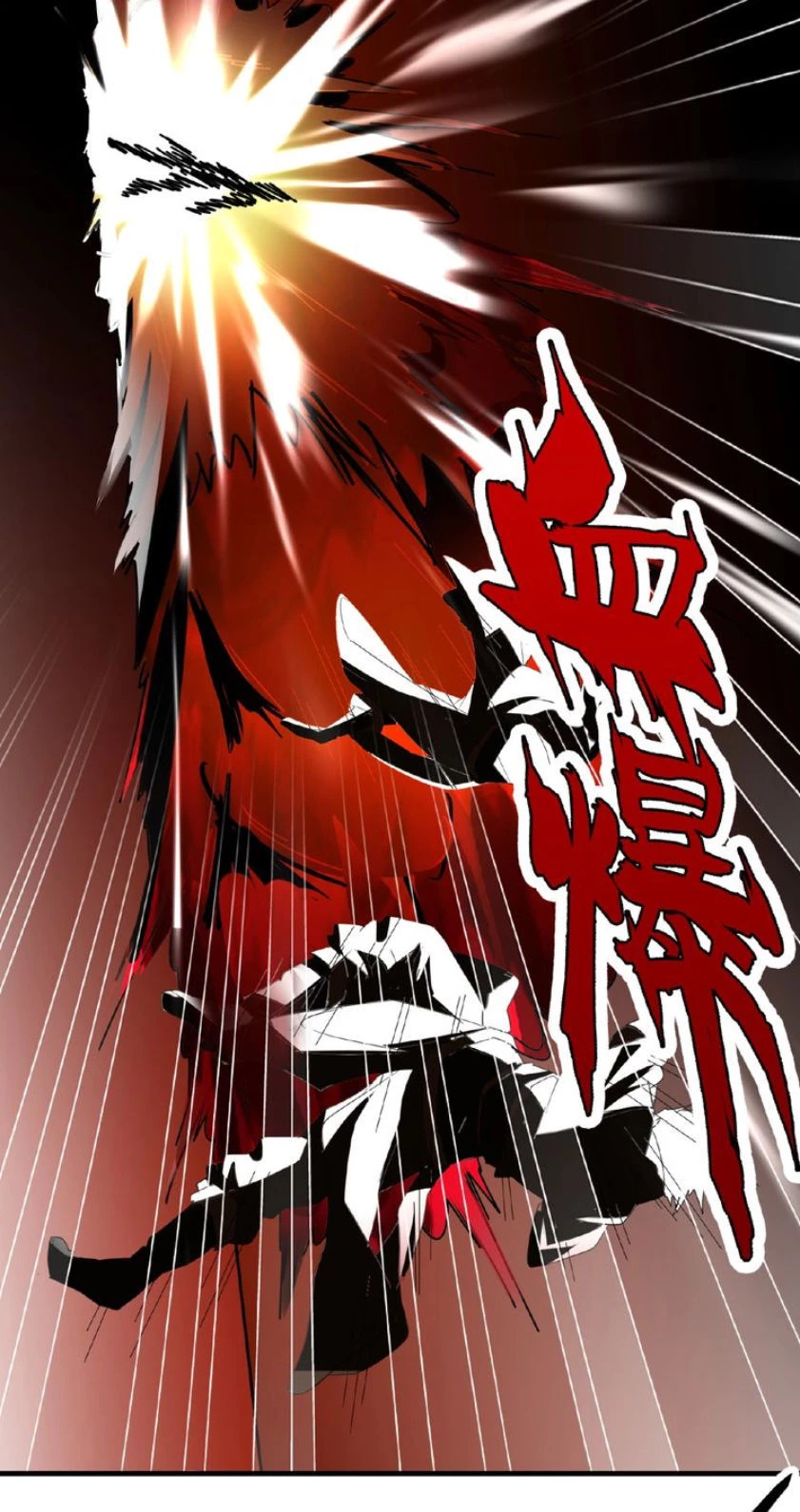 Đại Quản Gia Là Ma Hoàng Chapter 13 - Trang 4