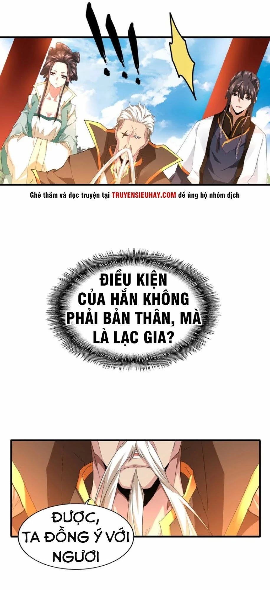 Đại Quản Gia Là Ma Hoàng Chapter 16 - Trang 4