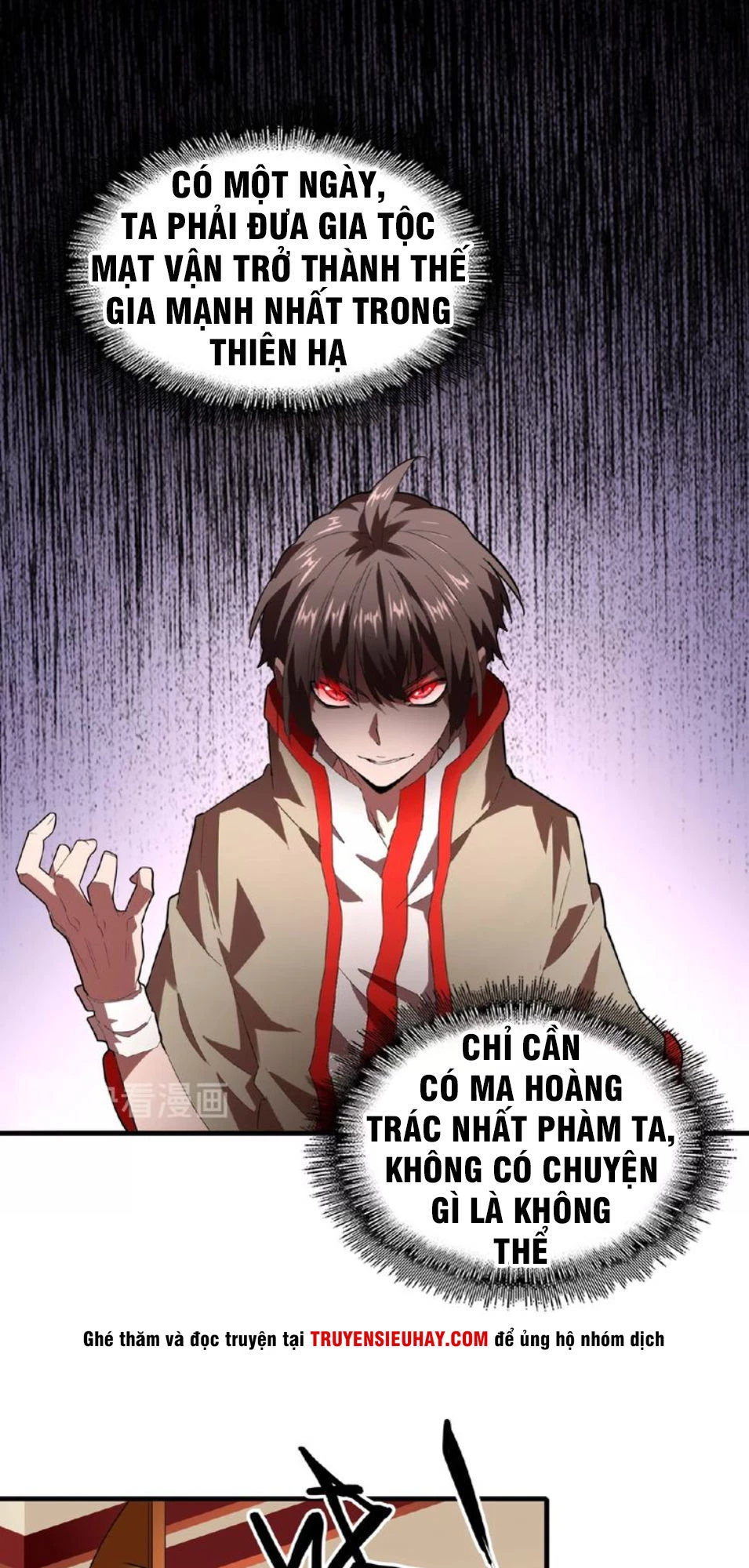 Đại Quản Gia Là Ma Hoàng Chapter 16 - Trang 4