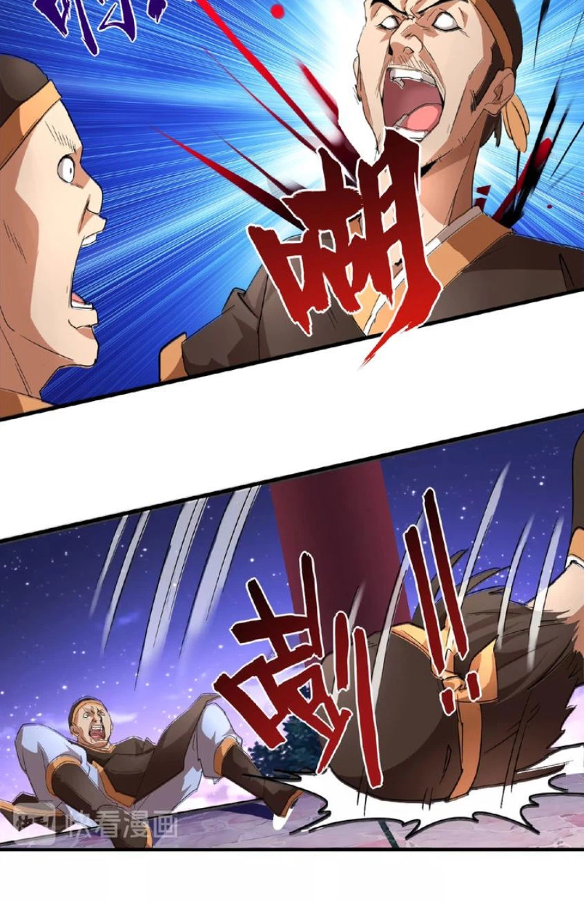 Đại Quản Gia Là Ma Hoàng Chapter 20 - Trang 4