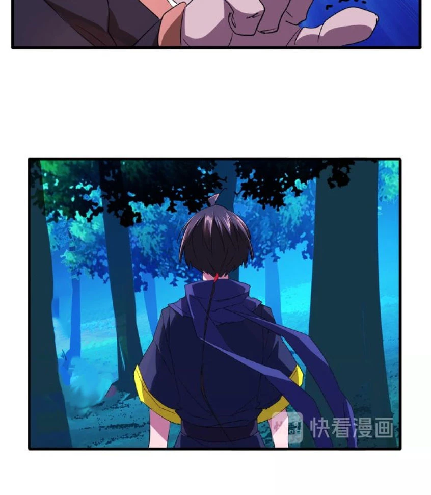 Đại Quản Gia Là Ma Hoàng Chapter 20 - Trang 4