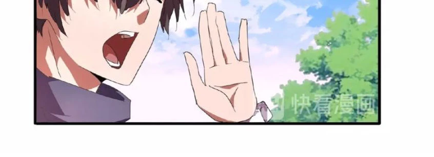 Đại Quản Gia Là Ma Hoàng Chapter 21 - Trang 4