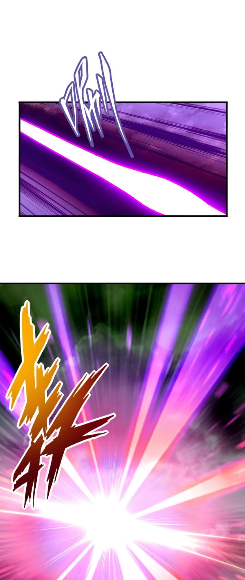 Đại Quản Gia Là Ma Hoàng Chapter 23 - Trang 4