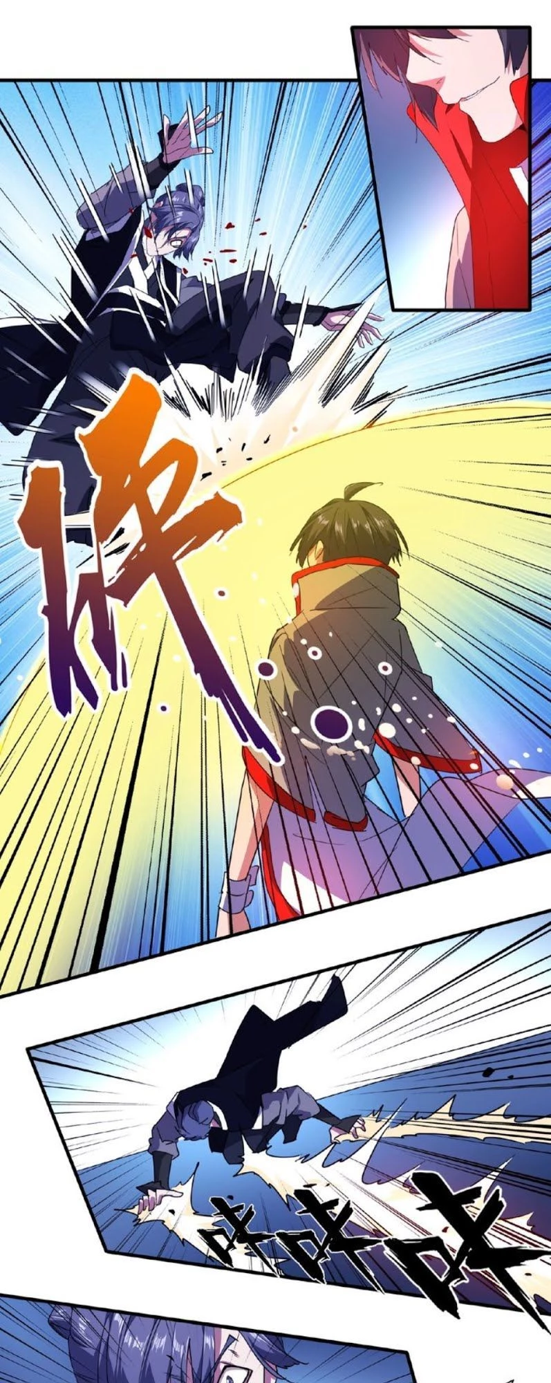 Đại Quản Gia Là Ma Hoàng Chapter 25 - Trang 4