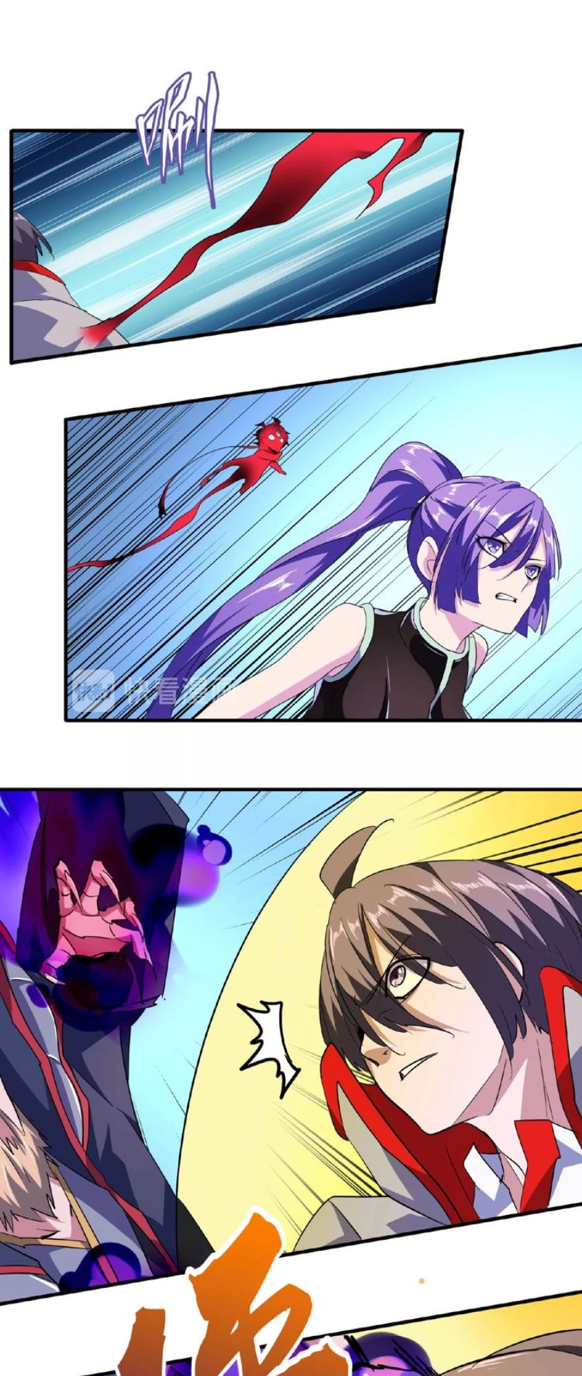 Đại Quản Gia Là Ma Hoàng Chapter 26 - Trang 4