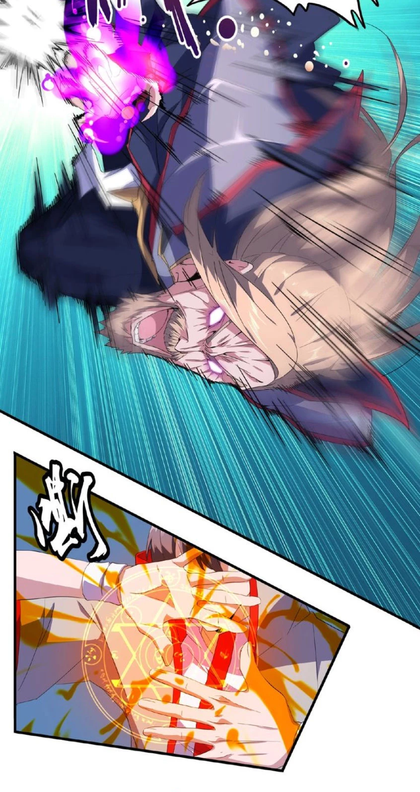 Đại Quản Gia Là Ma Hoàng Chapter 26 - Trang 4