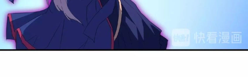 Đại Quản Gia Là Ma Hoàng Chapter 26 - Trang 4