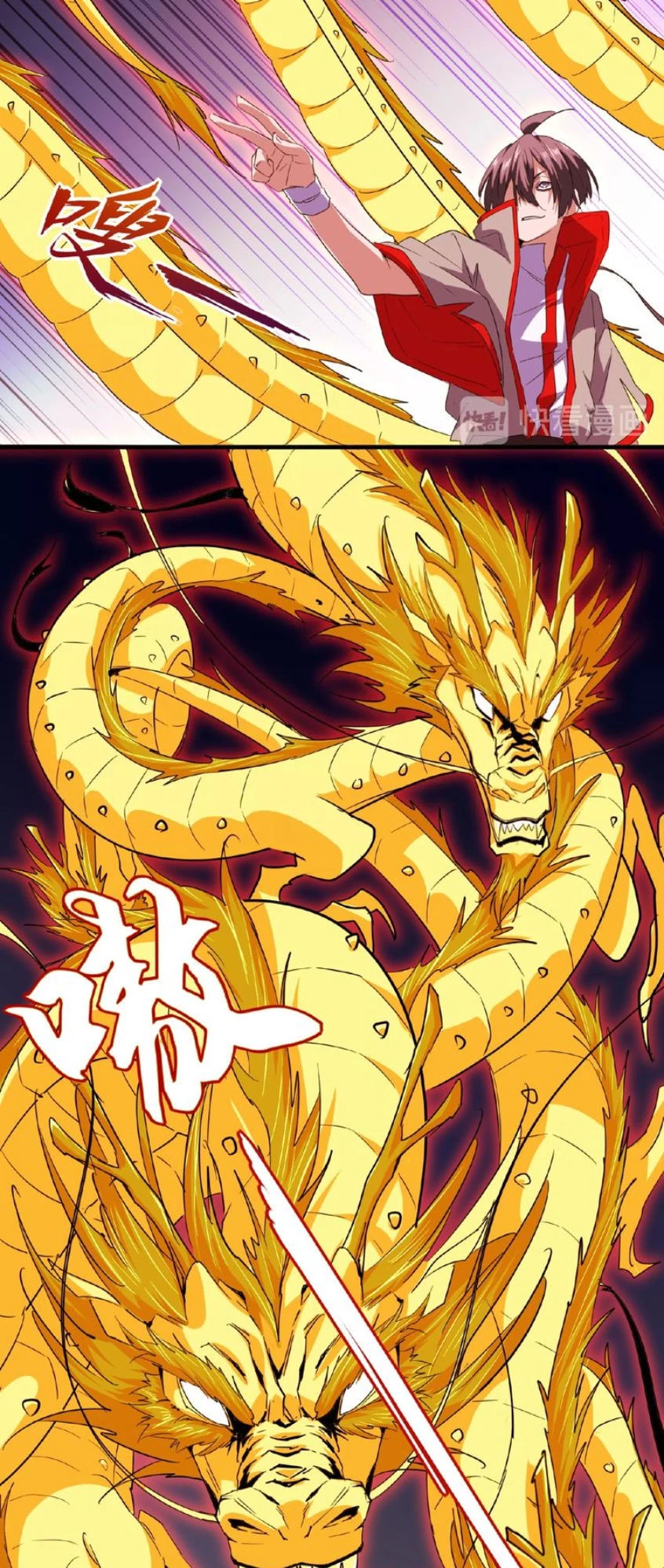 Đại Quản Gia Là Ma Hoàng Chapter 26 - Trang 4