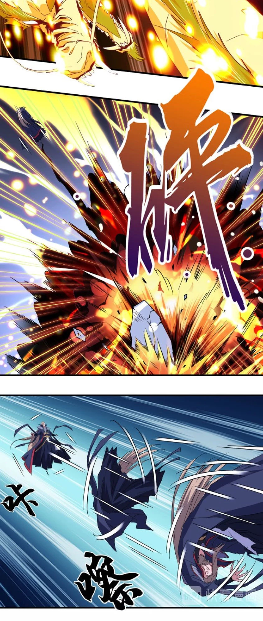 Đại Quản Gia Là Ma Hoàng Chapter 26 - Trang 4