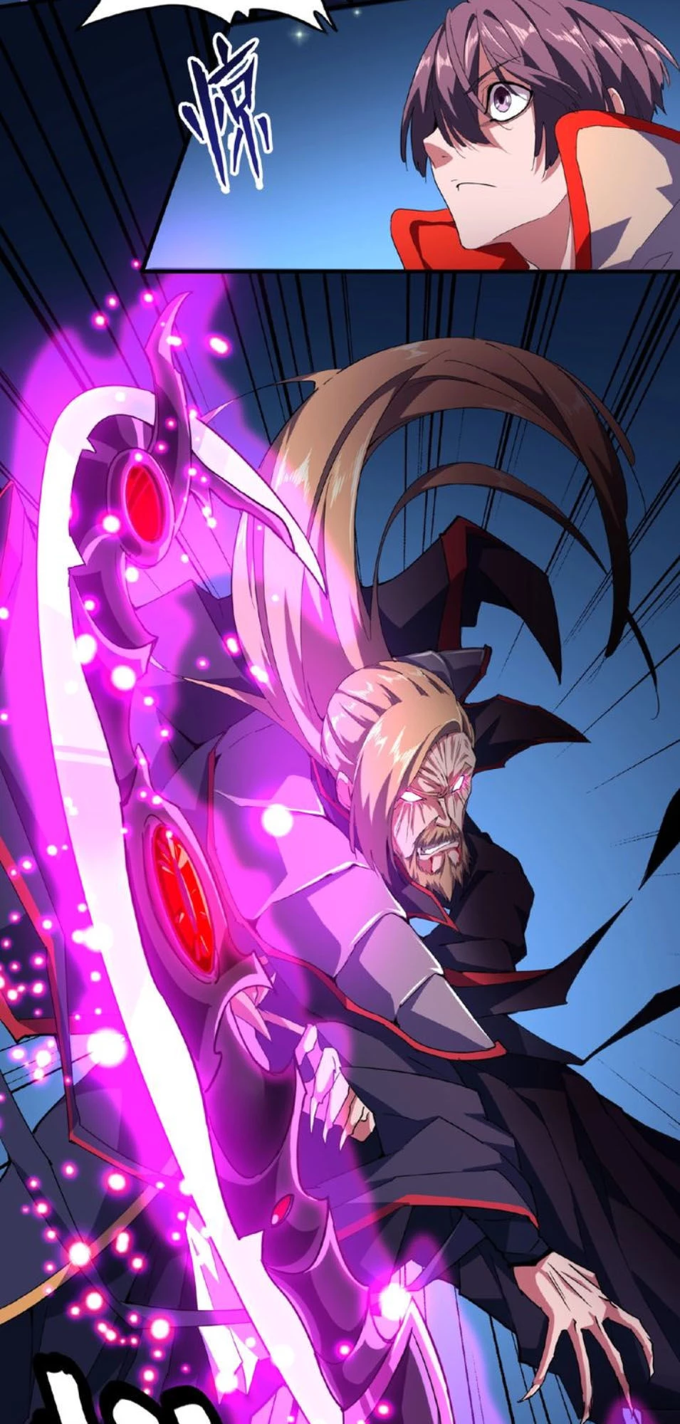 Đại Quản Gia Là Ma Hoàng Chapter 27 - Trang 4