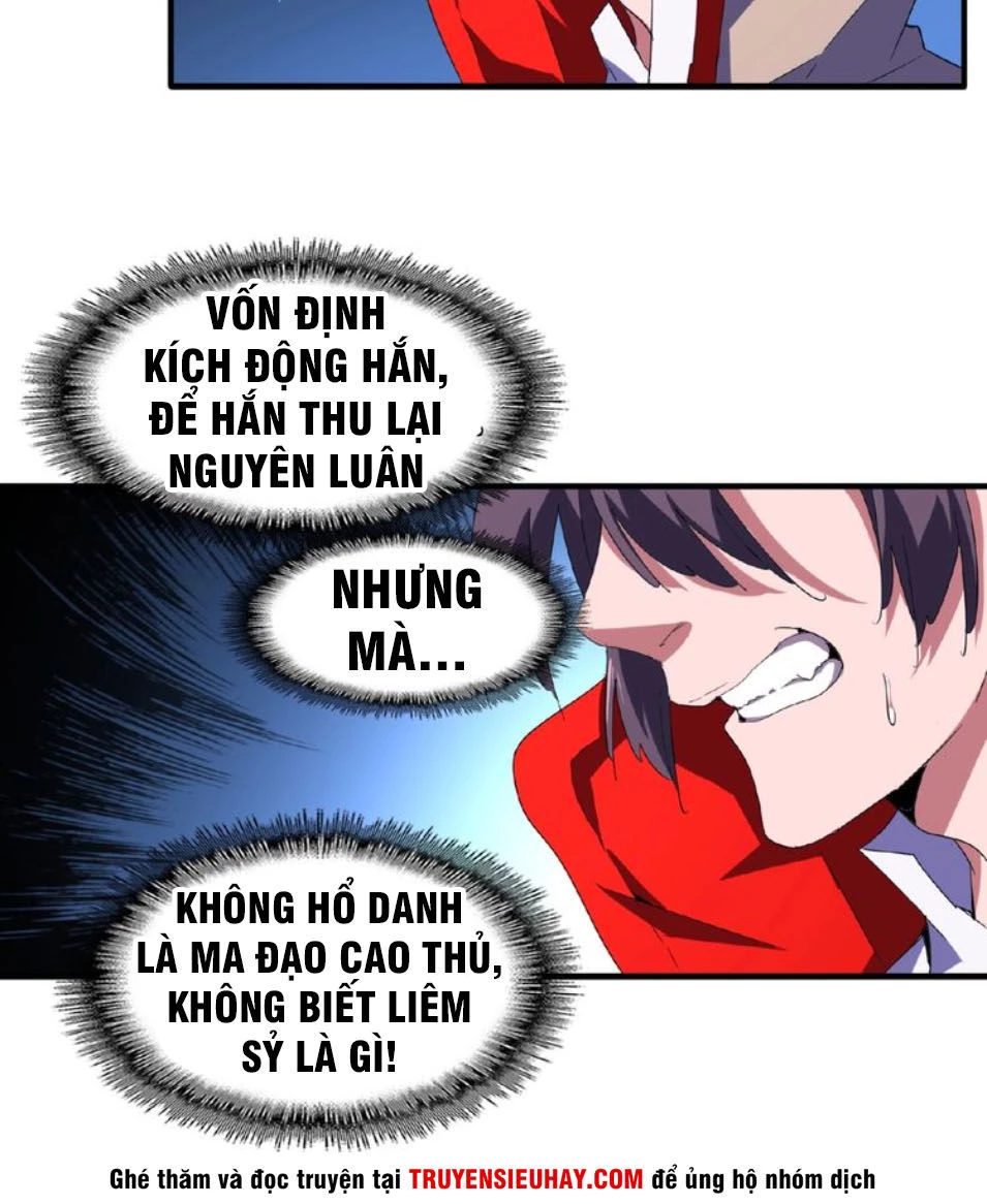 Đại Quản Gia Là Ma Hoàng Chapter 27 - Trang 4