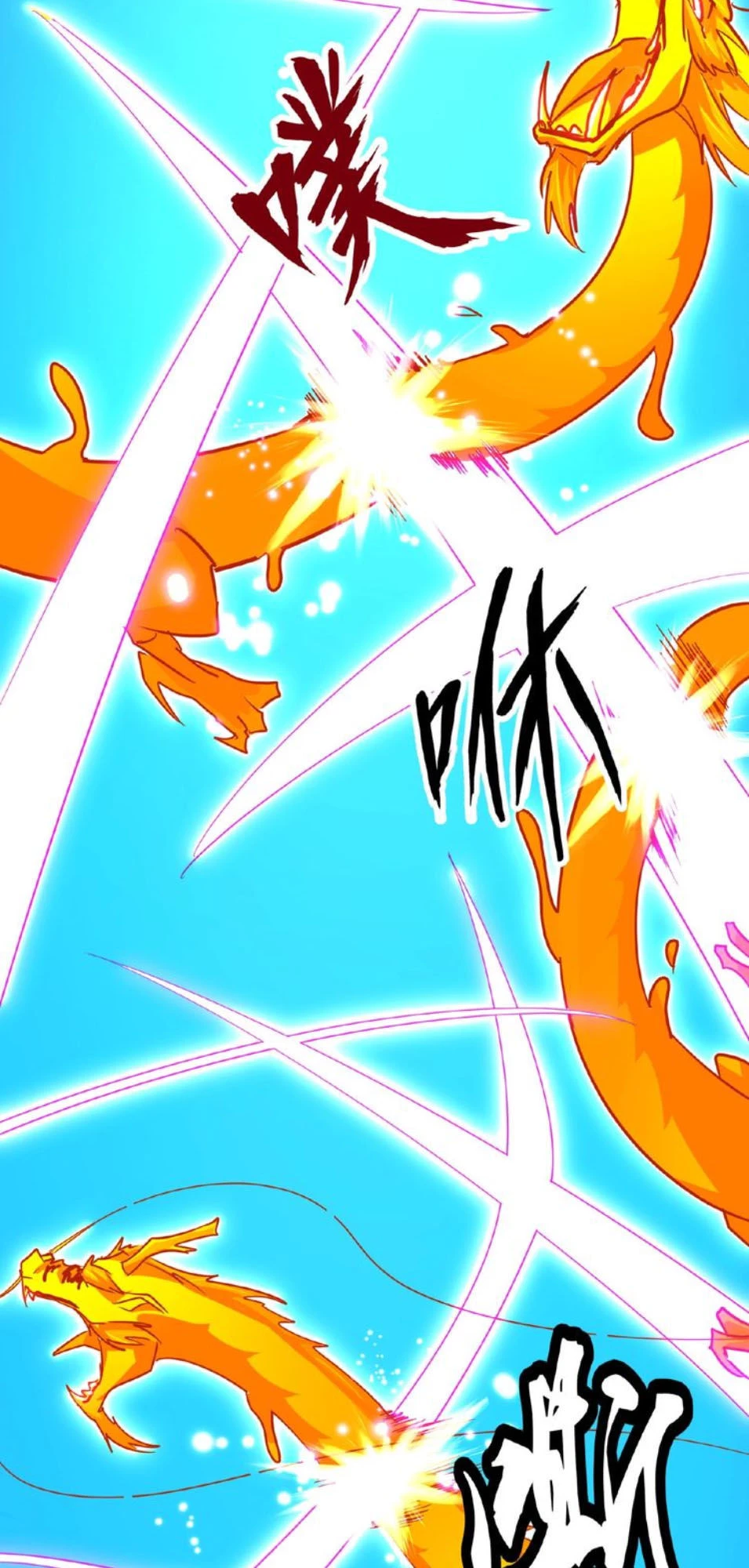 Đại Quản Gia Là Ma Hoàng Chapter 27 - Trang 4