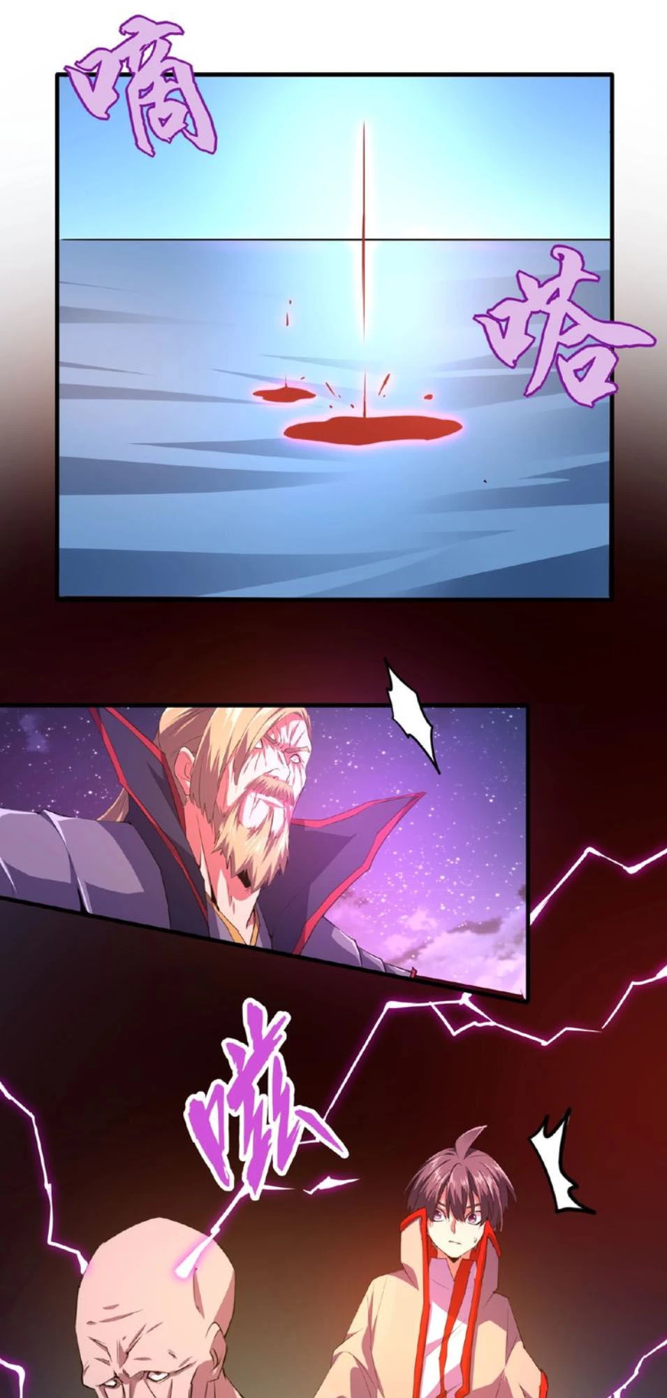 Đại Quản Gia Là Ma Hoàng Chapter 27 - Trang 4