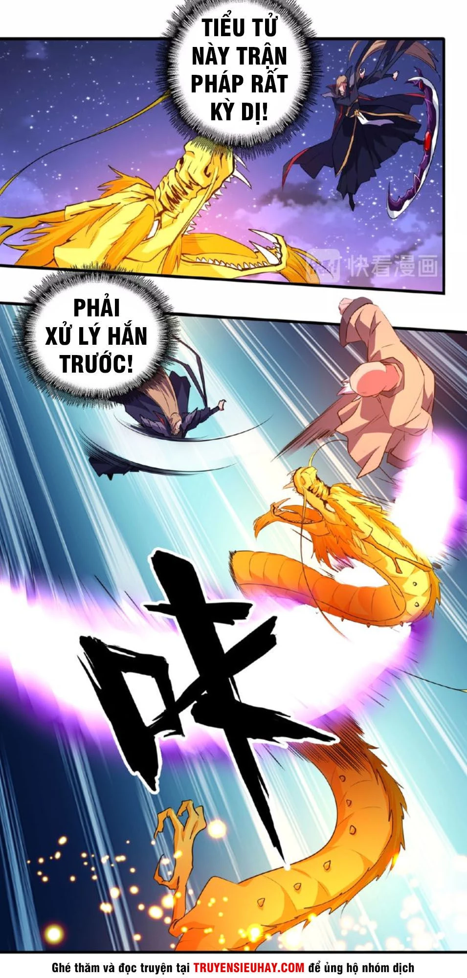 Đại Quản Gia Là Ma Hoàng Chapter 27 - Trang 4