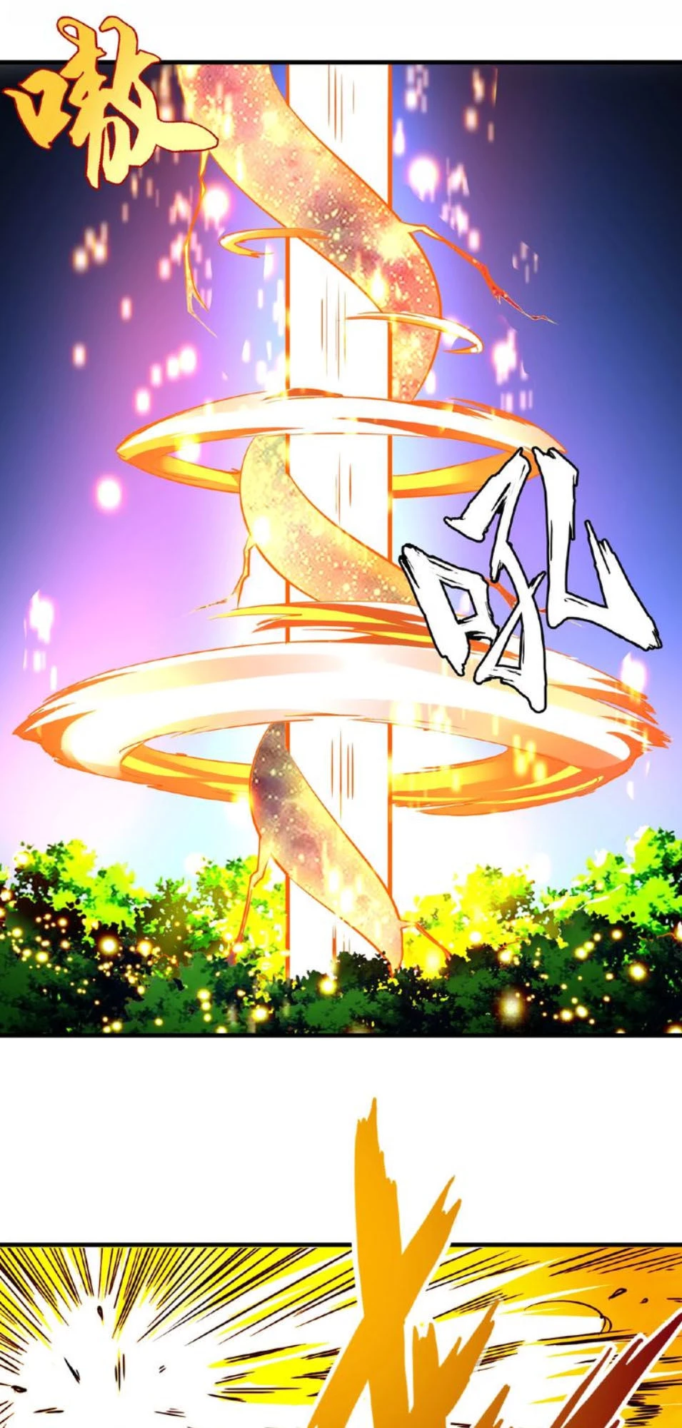 Đại Quản Gia Là Ma Hoàng Chapter 27 - Trang 4