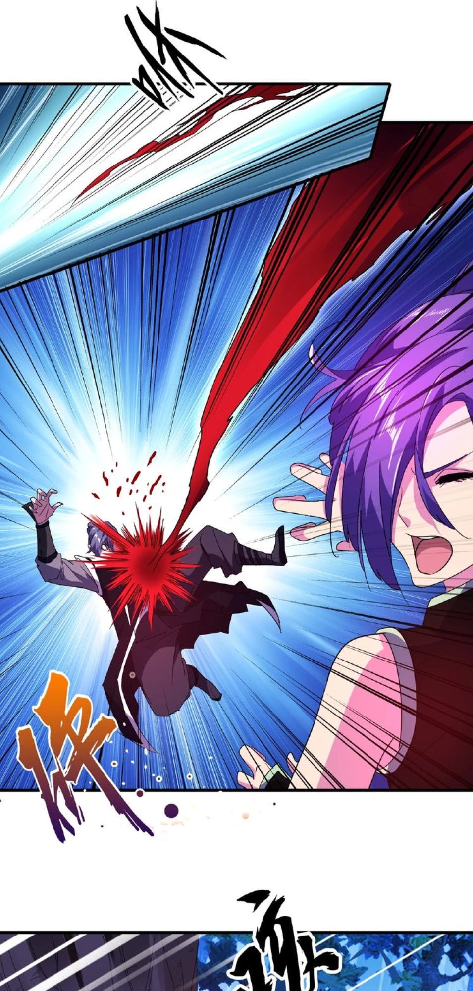 Đại Quản Gia Là Ma Hoàng Chapter 28 - Trang 4