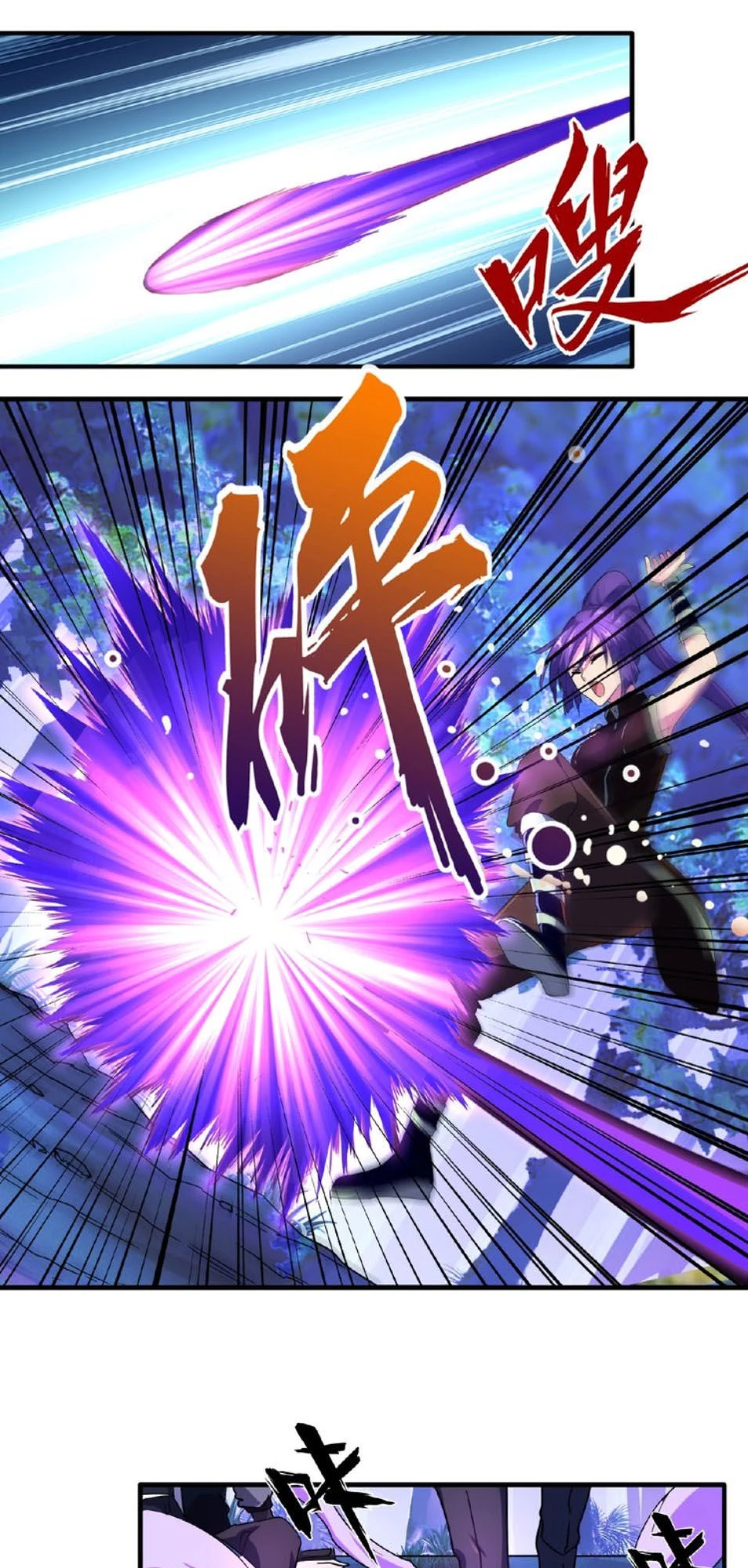 Đại Quản Gia Là Ma Hoàng Chapter 28 - Trang 4