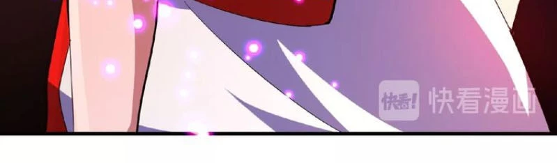 Đại Quản Gia Là Ma Hoàng Chapter 29 - Trang 4