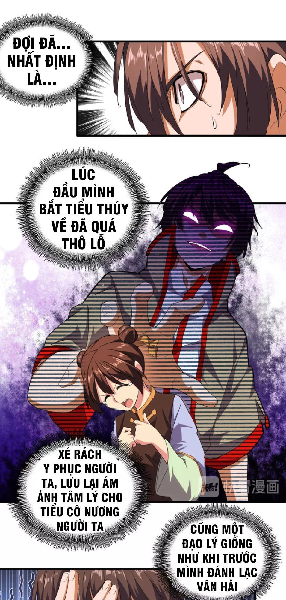 Đại Quản Gia Là Ma Hoàng Chapter 33 - Trang 4