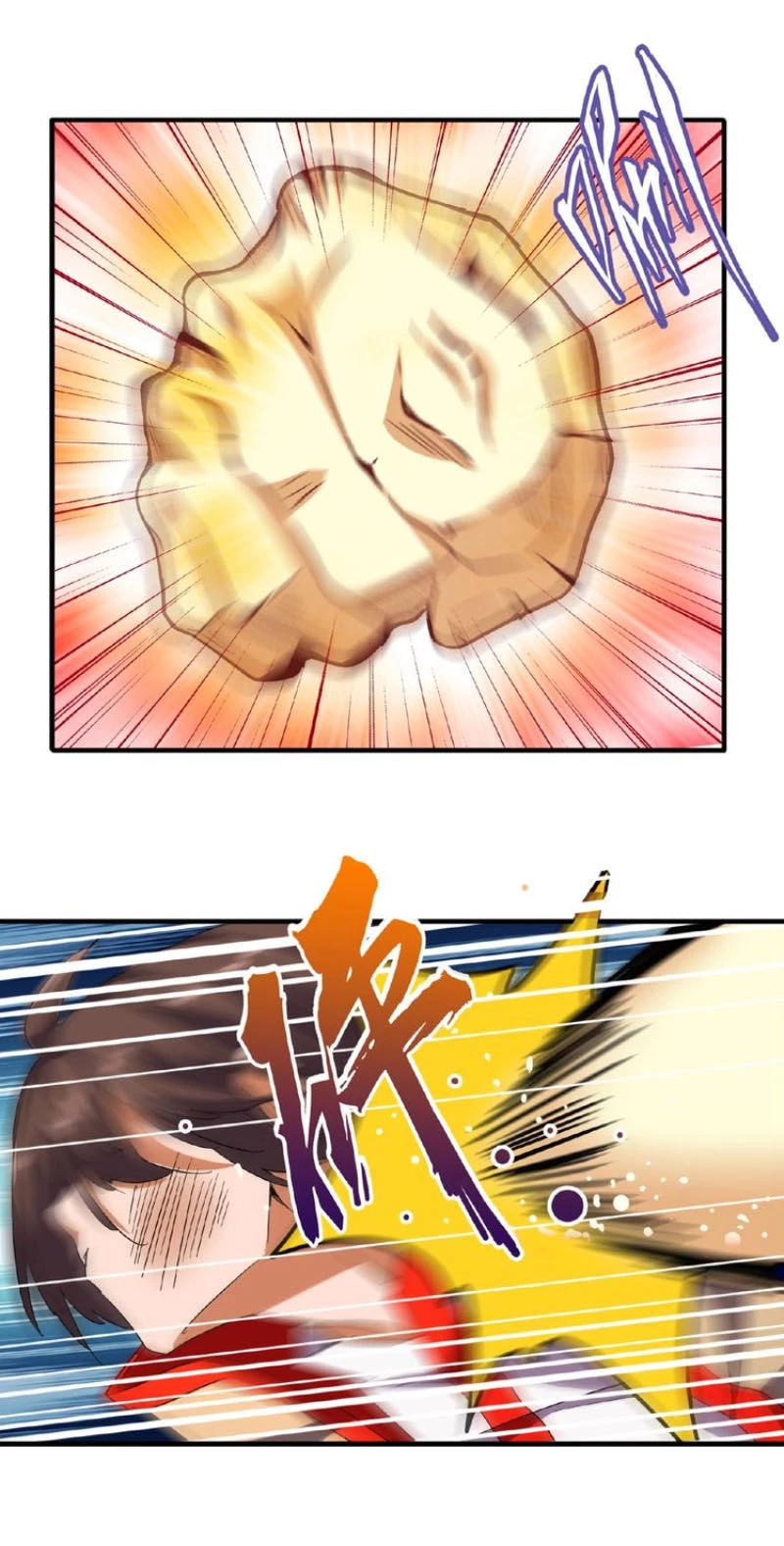 Đại Quản Gia Là Ma Hoàng Chapter 36 - Trang 4