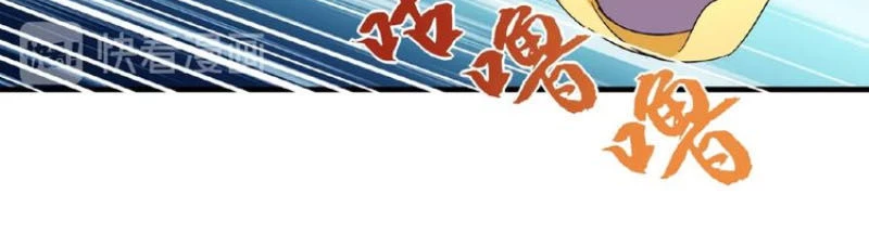 Đại Quản Gia Là Ma Hoàng Chapter 36 - Trang 4