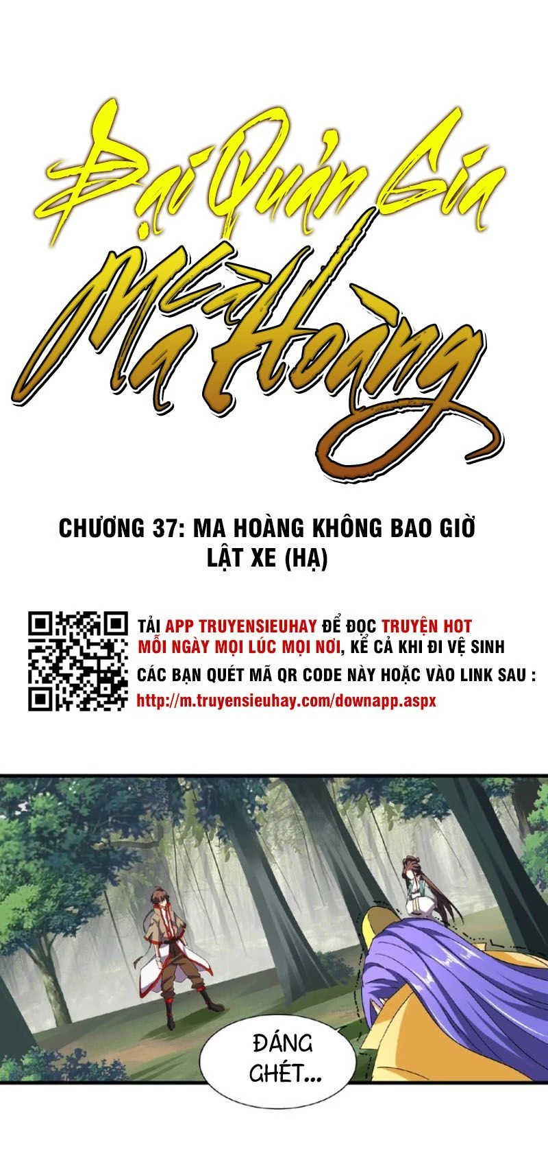Đại Quản Gia Là Ma Hoàng Chapter 37 - Trang 4
