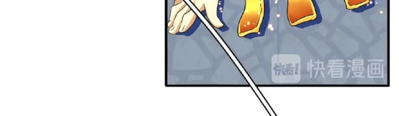 Đại Quản Gia Là Ma Hoàng Chapter 44 - Trang 4