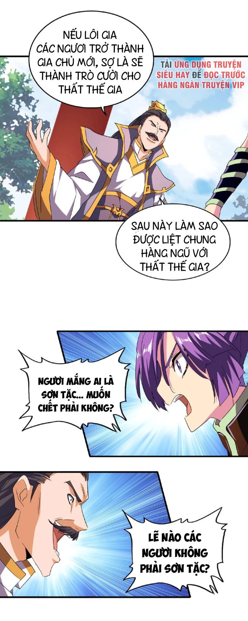 Đại Quản Gia Là Ma Hoàng Chapter 44 - Trang 4