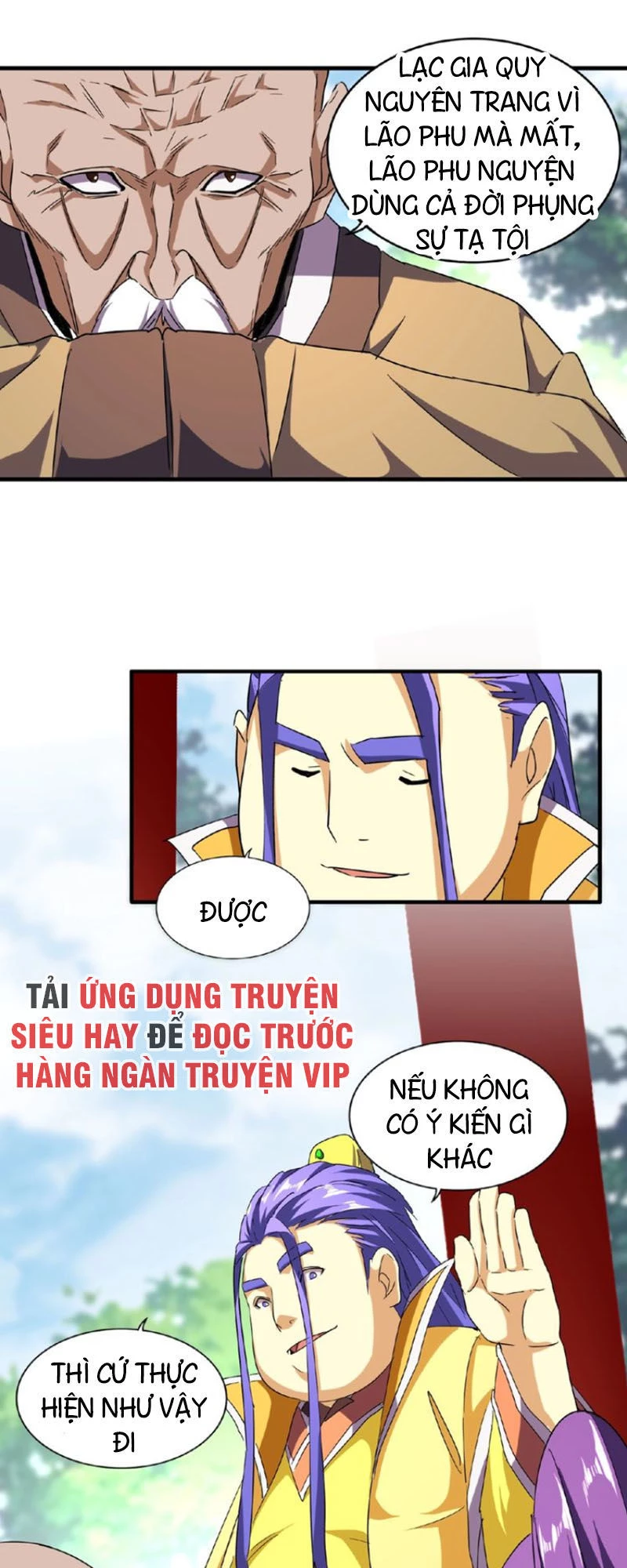 Đại Quản Gia Là Ma Hoàng Chapter 45 - Trang 4