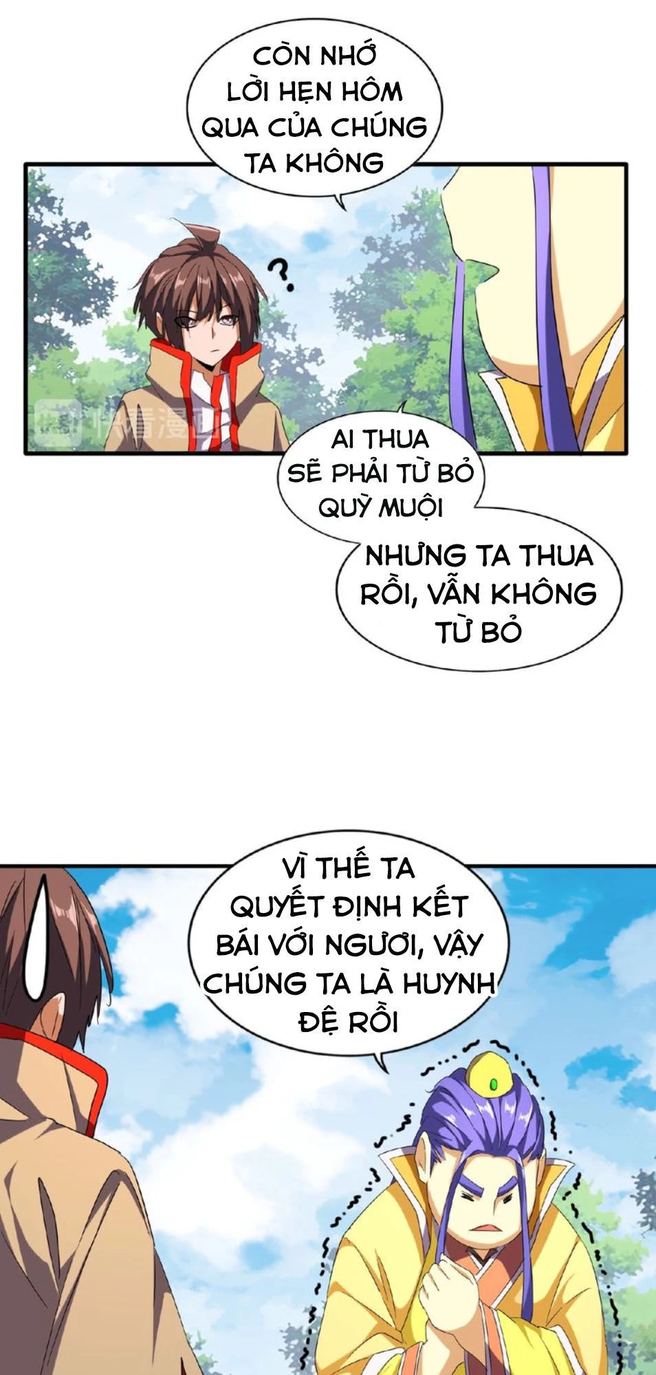 Đại Quản Gia Là Ma Hoàng Chapter 46 - Trang 4