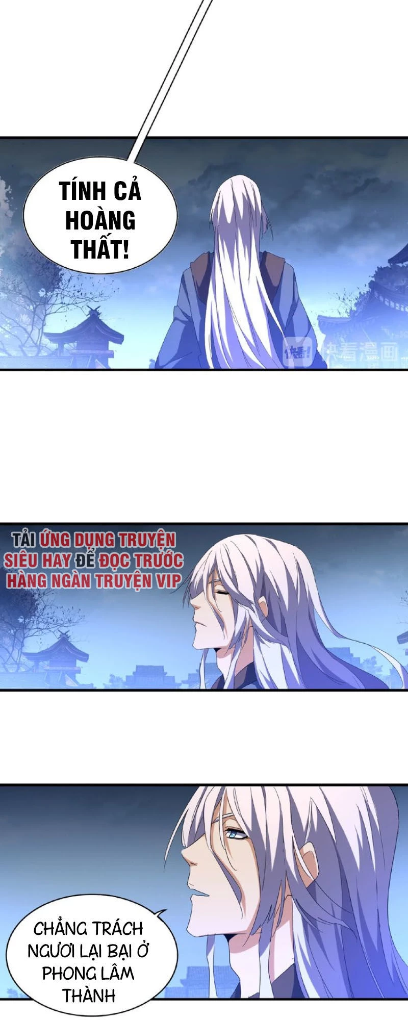 Đại Quản Gia Là Ma Hoàng Chapter 47 - Trang 4