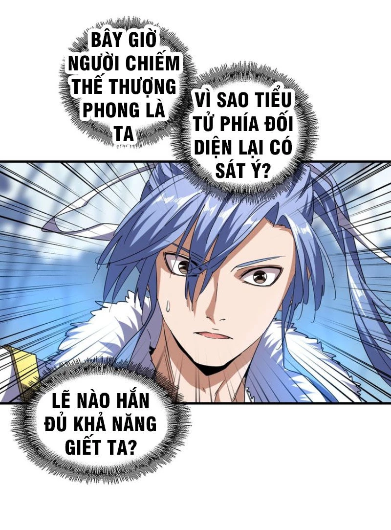 Đại Quản Gia Là Ma Hoàng Chapter 58 - Trang 4