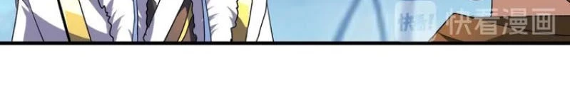 Đại Quản Gia Là Ma Hoàng Chapter 61 - Trang 4