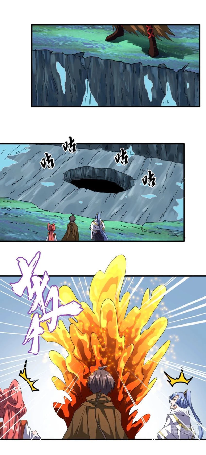 Đại Quản Gia Là Ma Hoàng Chapter 62 - Trang 4