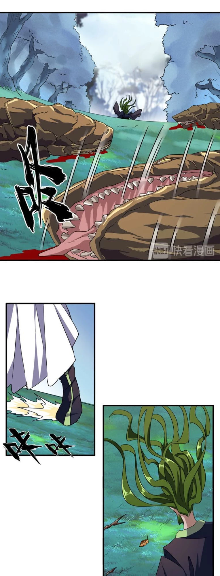 Đại Quản Gia Là Ma Hoàng Chapter 65 - Trang 4