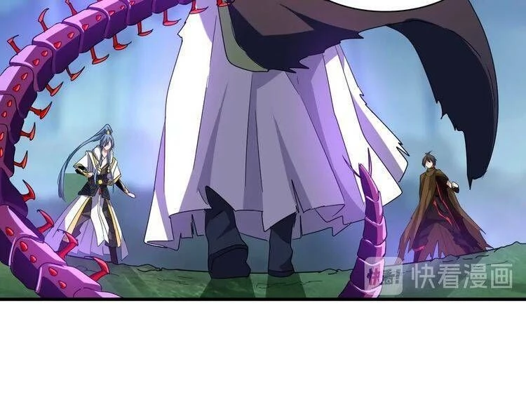 Đại Quản Gia Là Ma Hoàng Chapter 69 - Trang 4